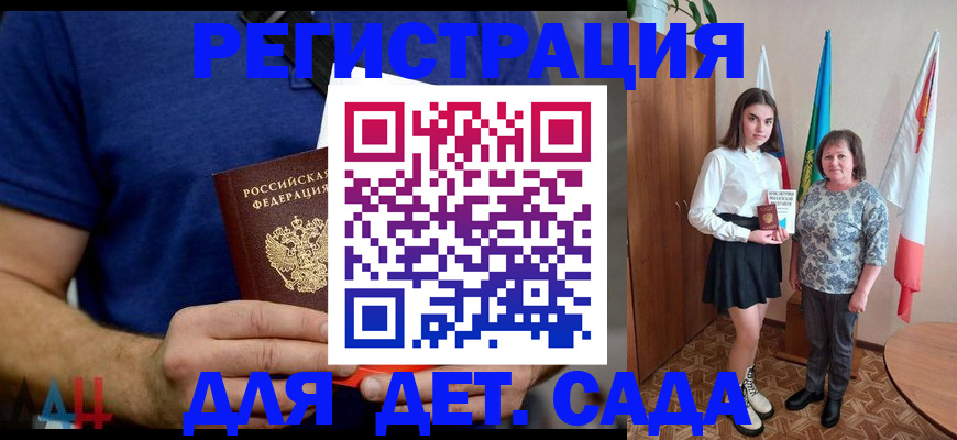 временная регистрация поиск в Галиче